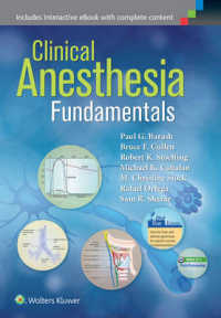 臨床麻酔学の基礎<br>Clinical Anesthesia Fundamentals （1 PAP/PSC）