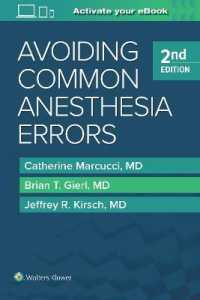 麻酔のよくある誤用防止（第２版）<br>Avoiding Common Anesthesia Errors （2ND）