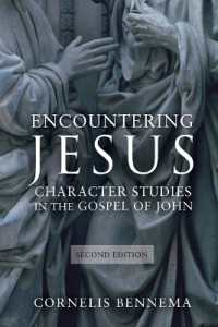 Encountering Jesus : Character Studies in the Gospel of John, Second Edition （2ND）