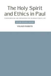 The Holy Spirit and Ethics in Paul : Transformation and Empowering for Religious-Ethical Life, Second Revised Edition （2ND）