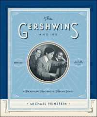 The Gershwins and Me : A Personal History in Twelve Songs （HAR/COM）
