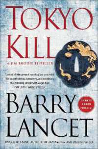 バリー・ランセット『トーキョー・キル』（原書）<br>Tokyo Kill : A Jim Brodie Thriller (A Jim Brodie Thriller)