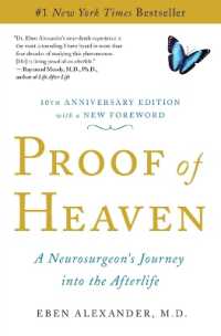 エベン・アレグザンダ－『プル－フ・オブ・ヘヴン』（原書）<br>Proof of Heaven : A Neurosurgeon's Journey into the Afterlife