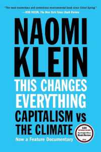 ナオミ・クライン『これがすべてを変える：資本主義 ｖｓ．気候変動』（原書）<br>This Changes Everything : Capitalism vs. the Climate