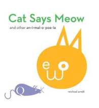 Cat Says Meow : And Other An-i-mal-o-poe-ia