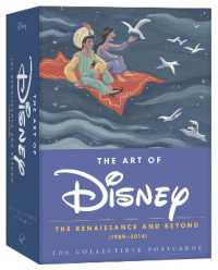 The Art of Disney : The Renaissance and Beyond 1989-2014 （POS）
