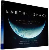 写真集　地球と宇宙<br>Earth and Space : Photographs from the Archives of NASA