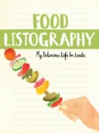 Food Listography : My Delicious Life in Lists （GJR）