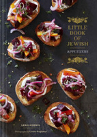 Little Book of Jewish Appetizers -- Hardback