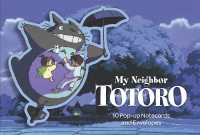 Totoro Pop-up Notecards （NCR）