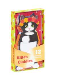 Kitten Cuddles Notecards （NCR）