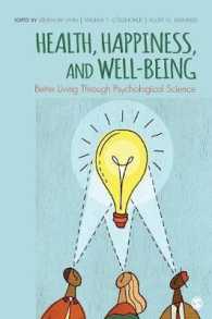 保健、幸福と安寧：心理学の視座<br>Health, Happiness, and Well-Being : Better Living through Psychological Science