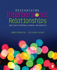 対人関係研究の方法<br>Researching Interpersonal Relationships : Qualitative Methods, Studies, and Analysis