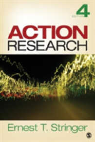 アクション・リサーチ（第４版）<br>Action Research （4TH）