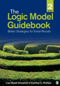 ロジックモデル・ガイド（第２版）<br>The Logic Model Guidebook : Better Strategies for Great Results （2ND）