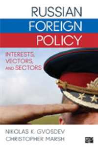 ロシアの対外政策<br>Russian Foreign Policy : Interests, Vectors, and Sectors