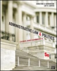 アメリカの行政法と政治：判例と注釈（第５版）<br>Administrative Law and Politics : Cases and Comments （5TH）