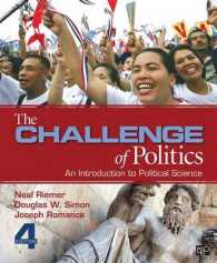 政治の課題：政治科学入門（第４版）<br>The Challenge of Politics : An Introduction to Political Science （4TH）
