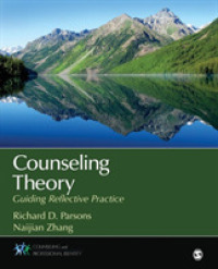 カウンセリング理論<br>Counseling Theory : Guiding Reflective Practice (Counseling and Professional Identity)