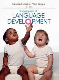 言語発達百科事典<br>Encyclopedia of Language Development