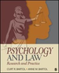 心理学と法：理論、調査と実際<br>Psychology and Law : Research and Practice