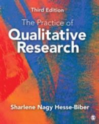 質的研究の実践（第３版）<br>The Practice of Qualitative Research : Engaging Students in the Research Process （3RD）