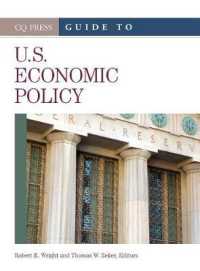 米国経済政策ガイド<br>Guide to U.S. Economic Policy