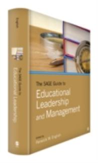 教育リーダーシップとマネジメント・ガイド<br>The SAGE Guide to Educational Leadership and Management