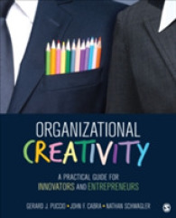 組織の創造性：実践ガイド<br>Organizational Creativity : A Practical Guide for Innovators & Entrepreneurs