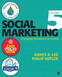 Ｐ．コトラー（共）著／ソーシャル・マーケティング（第５版）<br>Social Marketing : Changing Behaviors for Good （5TH）