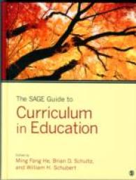 教育カリキュラム・ガイド<br>The SAGE Guide to Curriculum in Education
