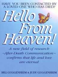 Hello from Heaven! (2-Volume Set) : A new field of research - After-Death Communcation - confirms that life and love are eternal （MP3 UNA）
