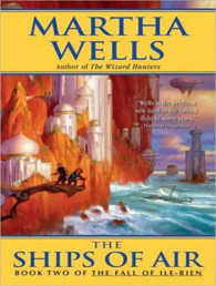 The Ships of Air (2-Volume Set) (Fall of Ile-rien) （MP3 UNA）