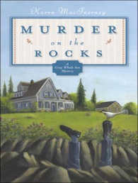 Murder on the Rocks : Gray Whale Inn Mysteries No. 1 (Gray Whale Inn Mysteries) （MP3 UNA）