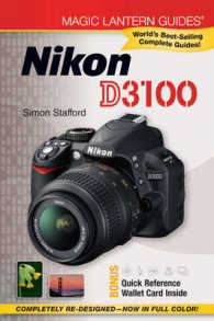 Nikon D3100 (Magic Lantern Guides) （1 CSM）