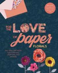 For the Love of Paper: Florals : 160 Tear-off Pages for Creating， Crafting， and Sharing (For the Love of)