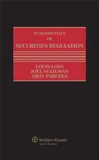 証券規制の原理（第６版・全２巻）<br>Fundamentals of Securities Regulation (2-Volume Set) （6TH）