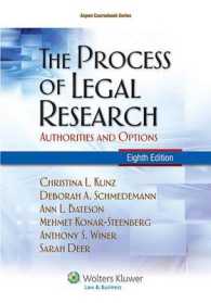 法律調査のプロセス（第８版）<br>The Process of Legal Research : Authorities and Options (Process of Legal Research) （8TH）
