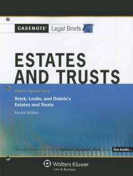 Wills Trusts & Estates : Sterk Leslie & Dobris （4TH）
