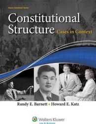 Constitutional Structure : Cases in Context (Aspen Casebook) （PCK PAP/PS）