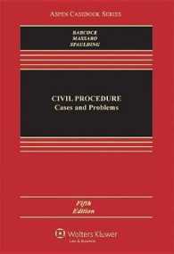 Civil Procedure : Cases and Problems (Aspen Casebook) （5TH）