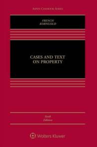 Cases and Text on Property (Aspen Casebook) （6TH）
