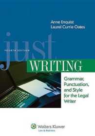 法律文書のための文法・文体ガイド（第４版）<br>Just Writing, Grammar, Punctuation, and Style for the Legal Writer, Fourth Edition (Aspen Coursebooks) （4TH）