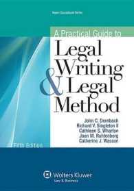 リーガル・ライティングとリーガル・メソッド：実践ガイド（第５版）<br>A Practical Guide to Legal Writing and Legal Method (Aspen Coursebook) （5TH）