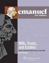Wills, Trusts, and Estates : Keyed to Dukeminier / Sitkoff (Emanuel Law Outlines) （9TH）