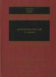 Administrative Law : A Casebook (Aspen Casebook) （8TH）