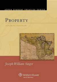 Property (Aspen Treatise) （4TH）