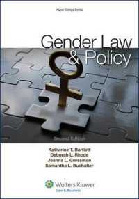 Gender Law and Policy (Aspen College) （2ND）