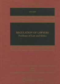 Regulation of Lawyers : Problems of Law and Ethics (Aspen Casebook) （10TH）