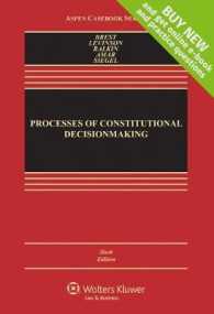 Processes of Constitutional Decisionmaking (Aspen Casebook) （6 LSLF New）